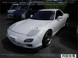  1995 Mazda Rx-7 Sp