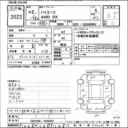  2020 Toyota Hiace Dx 9337