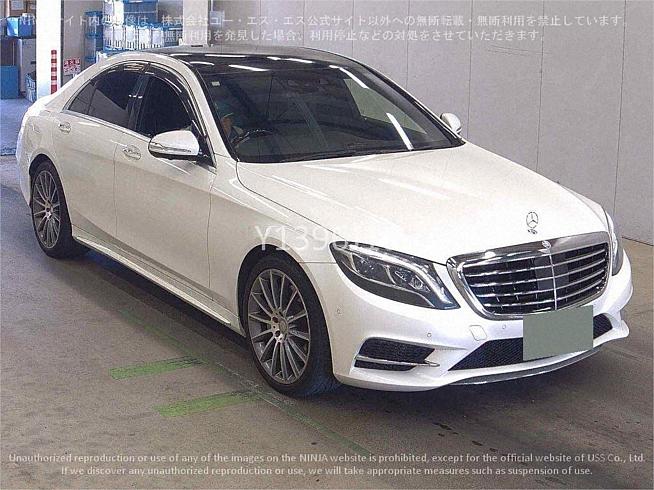  2014 Mercedes-benz S-class S400 Hybrid